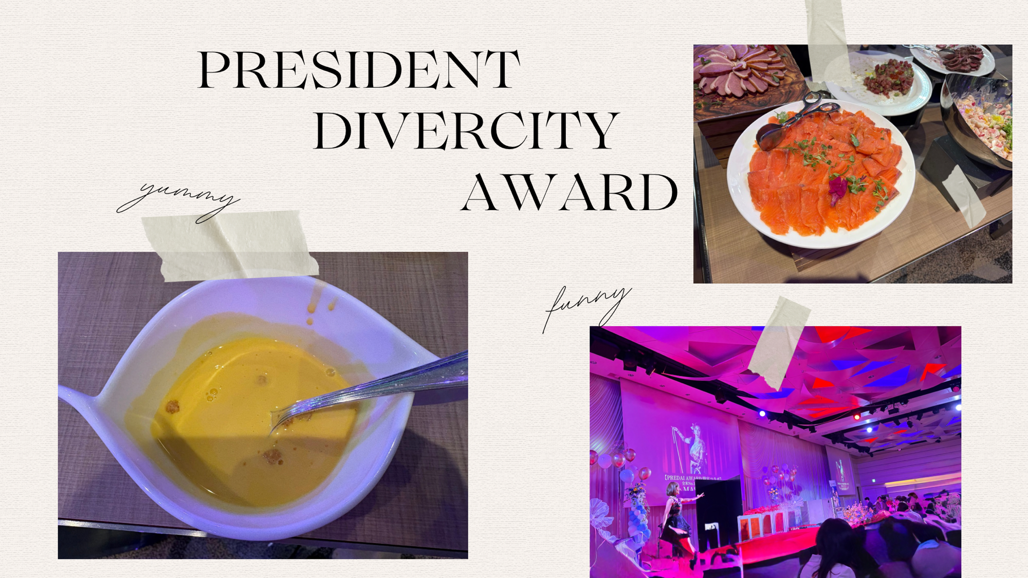 プレダイアワード